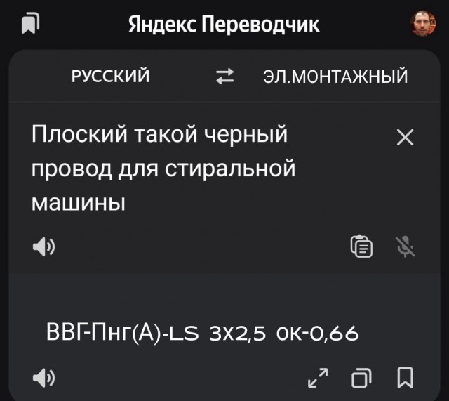 Народная меДИЧина 4005