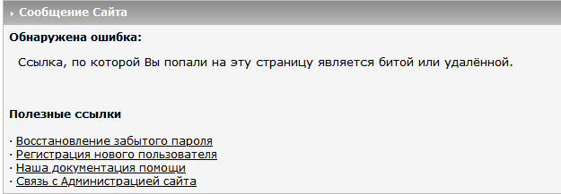 Теракт у станции метро «Рижская»