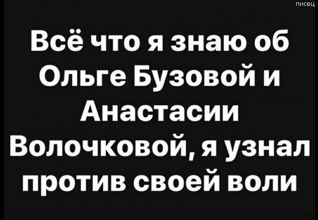 Недопятница 29.09.23