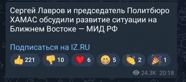 Армия обороны Израиля уничтожила 426 домов, включая 10 многоэтажек