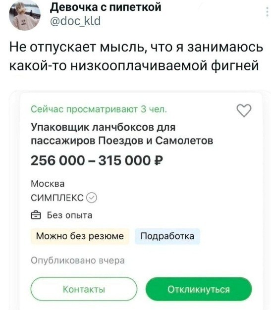 Весёлый полтишок 15.10.23