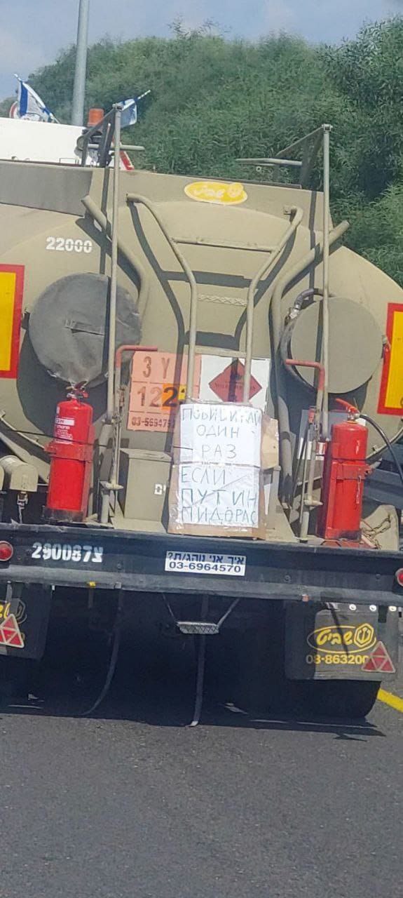 «Закройте трассу! Мусульмане — одно единое тело!» В Дагестане звучат призывы к беспорядкам после разгона акции в поддержку палестинцев