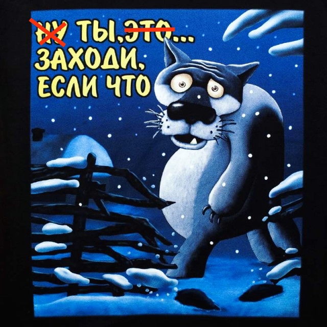 6 фактов о мультфильме «Жил-был пес»