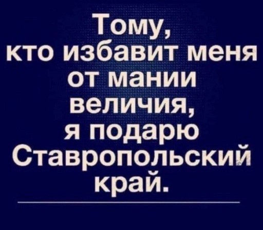 Народная меДИЧина 5014