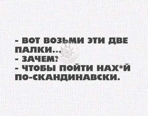 Суббота. Бояны. Не обращайте внимания