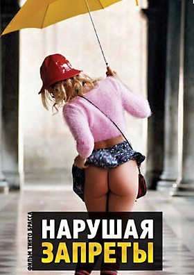 Лялька