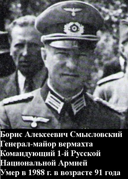 Судьба тех, кто напал на СССР в 1941 г.