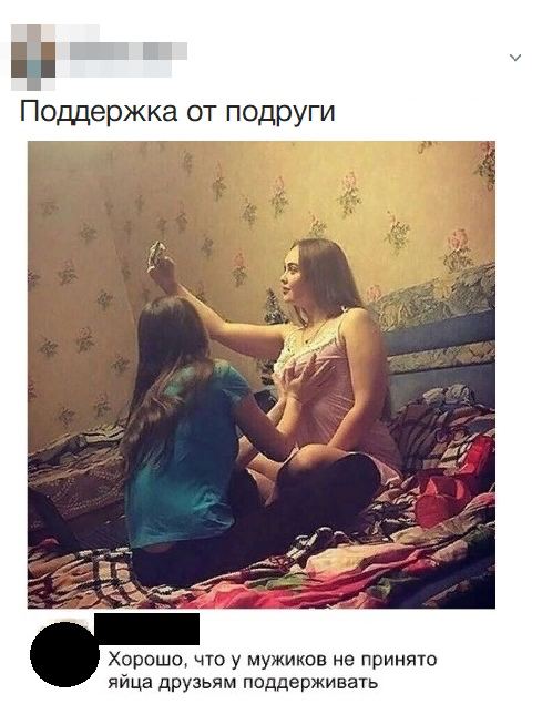Немного мемчиков. Для взрослых. Часть 34