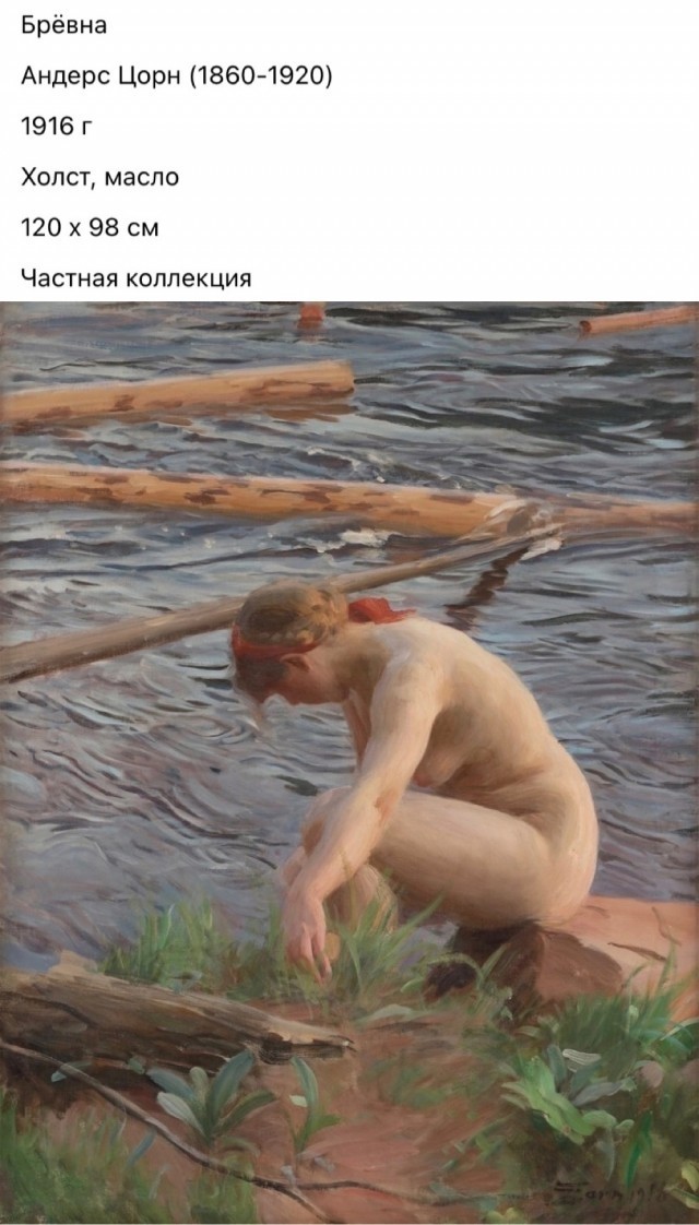 Арт-воскресенье