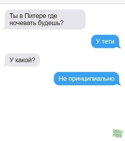 Нуштош 30.05.2024