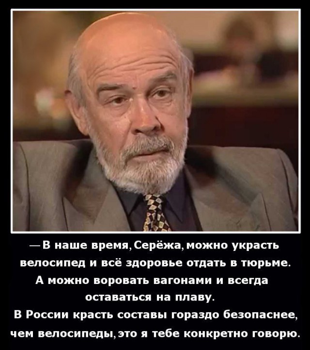 Как лишиться велика за 25 сек.