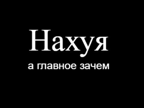 Шок-контент