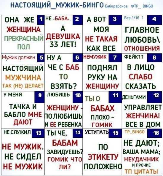 Девушки не оценили