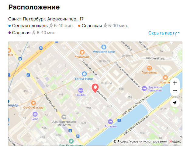 Обрубок? Обрезок? Огрызок? Нет - "квартира-студия" называется