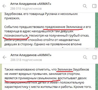 Рафик ни у чём не виуноват!