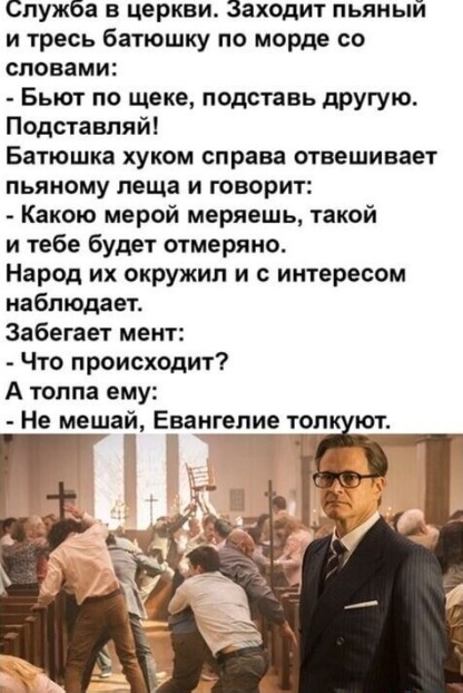 Нуштош 19.09.2024