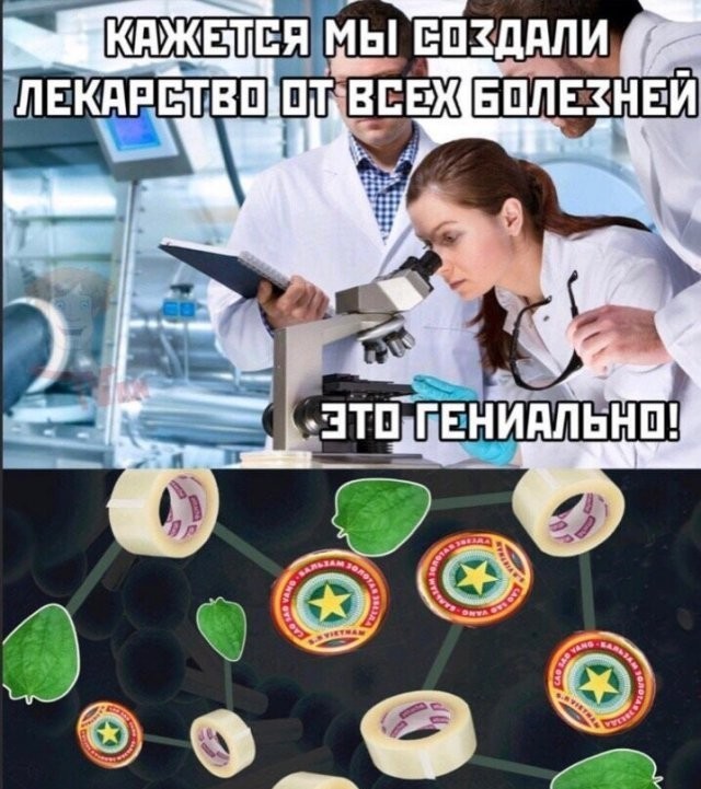 Светлейшая чернуха