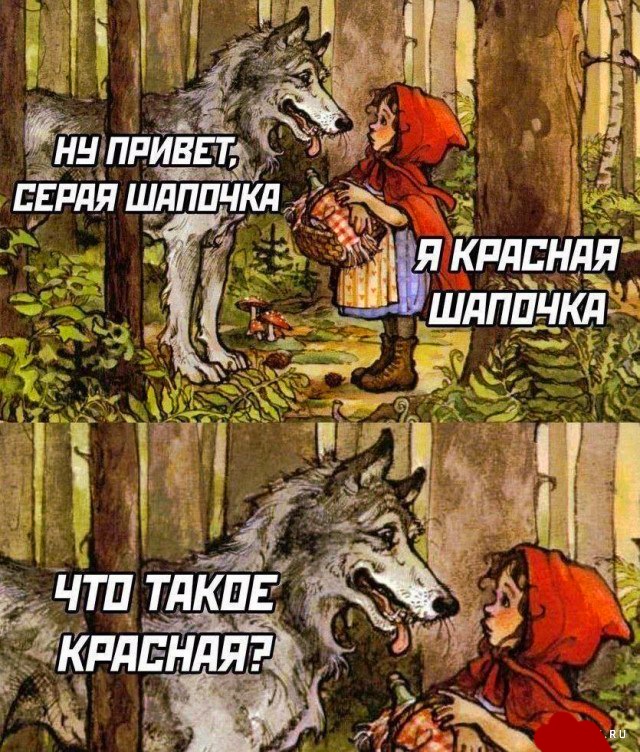 Завалялось тут случайно немного забавных картинок
