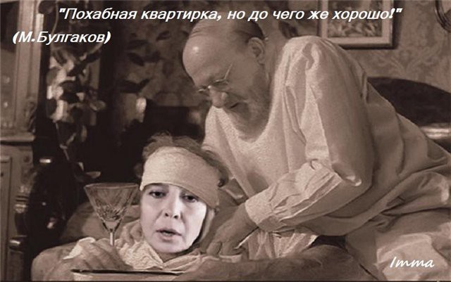 Как тусила богема Серебряного века