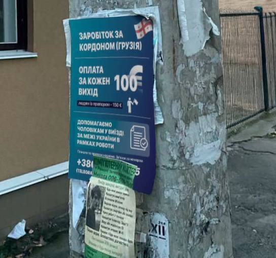 ТАСС: в Грузию для провокаций прибывают подготовленные на Украине снайперы