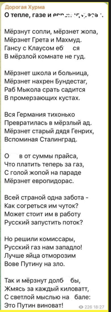 Так себе картинки 12.02.25