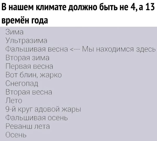 Завалялось тут случайно немного забавных картинок
