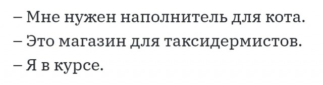 Завалялось тут случайно немного забавных картинок