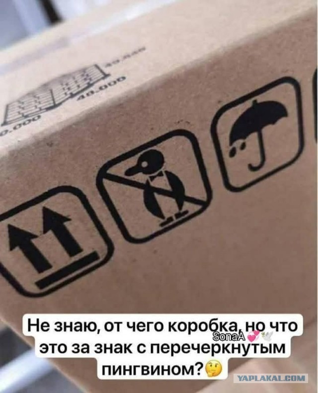 Маленькая пятница 02.04.2025