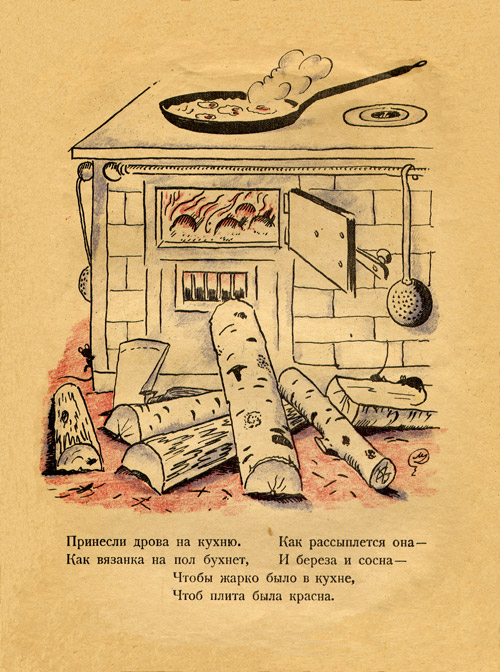 Примус. (18 принтов)