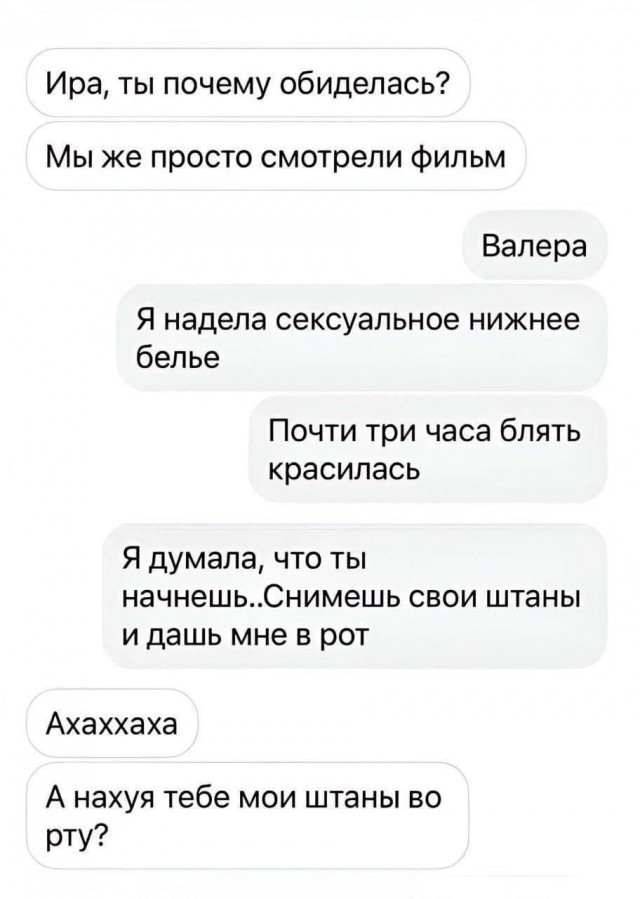Всегда думал, что это у них интернет ломается?