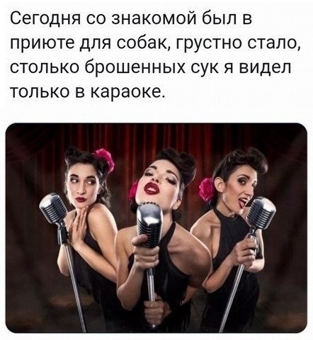 Деградильня