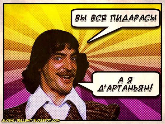 Я тоже кое-что понял за 16 лет на стройке⁠⁠