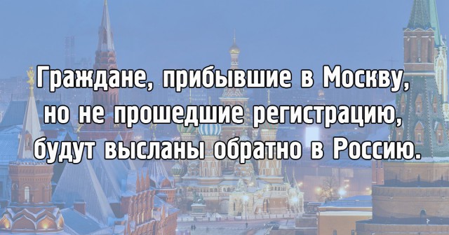 Откуда деньги у Москвы