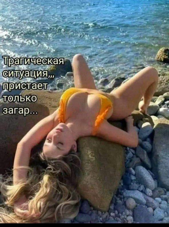 ТРРРидцать тРРРи от 29 августа