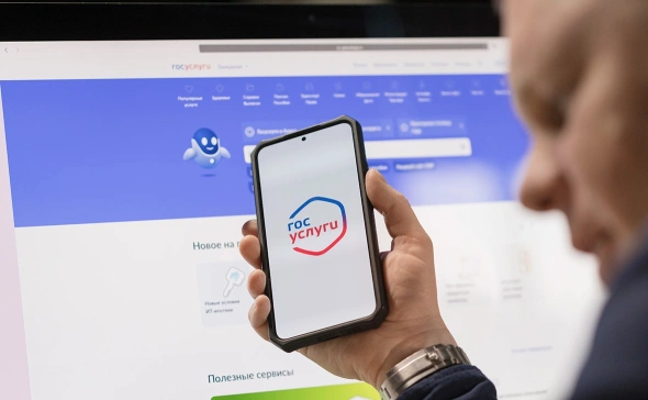 Вход в Госуслуги теперь только через госмессенджер MAX