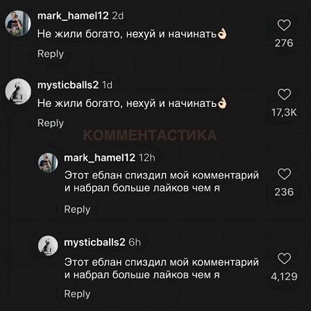 Трудовик