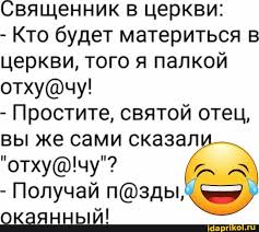В Дивееве сотрудник храма ударил работницу пункта выдачи заказов.
