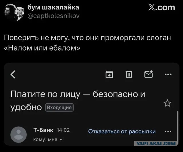 Забавные картинки, шутки из этих ваших интернетов