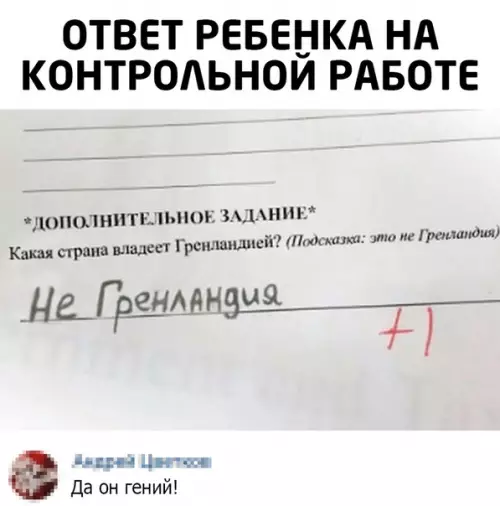 Единственный пограничник Гренландии объясняет, что происходит⁠⁠