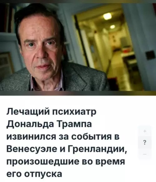Трамп может дать приказ ударить по Ирану после провала переговоров