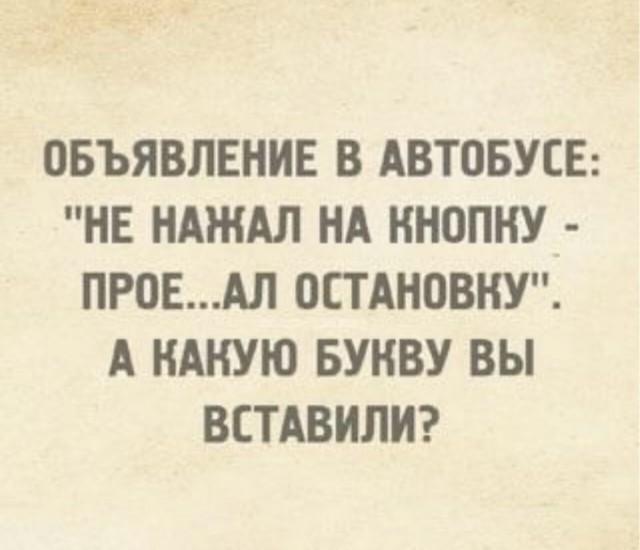 Картинки для деградации 136 (разной степени свежести