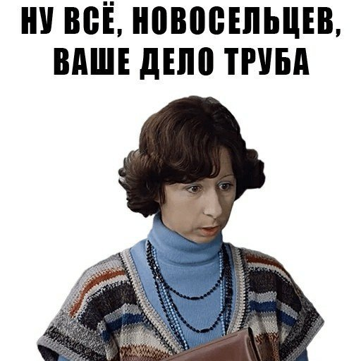 Тетеньки глубОкого удовлетворения - 71
