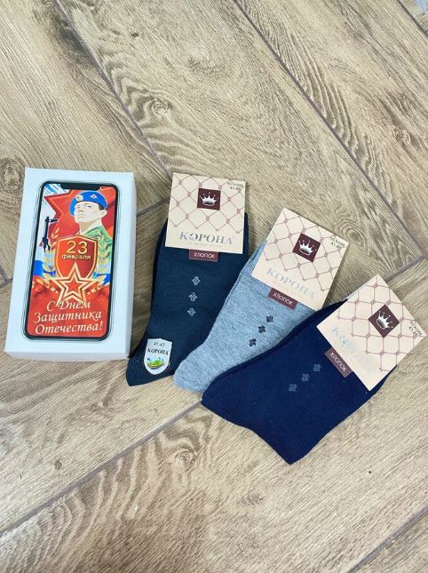 Выделываюсь подарком на 23-е