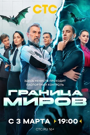 Российское кино оттолкнулось от дна