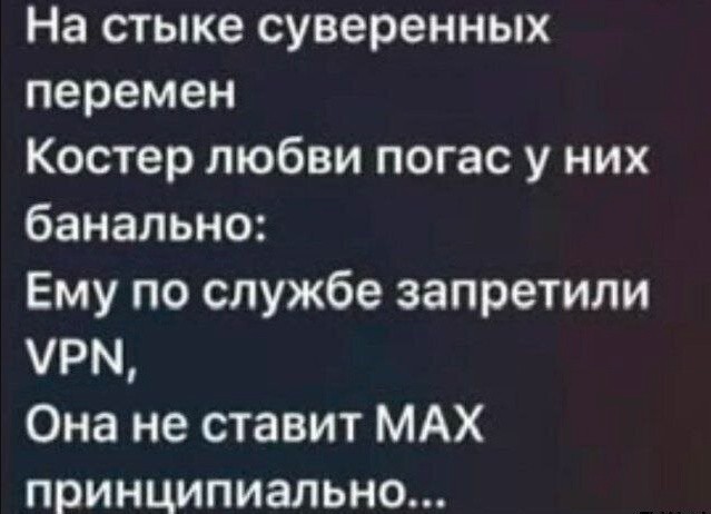 В Москве наградили школьника, который сообщил об учителе, использовавшем VPN