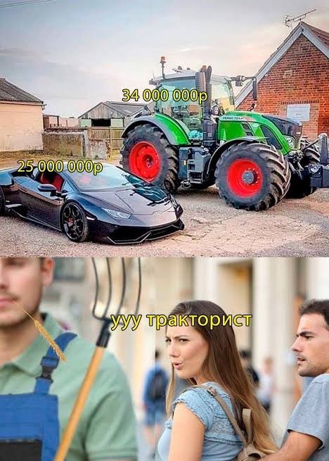 На чем ездят