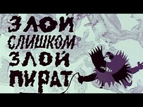 Жуткие персонажи из мультиков
