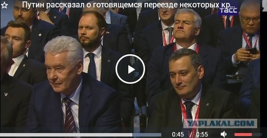 Путин рассказал о готовящемся переезде некоторых крупных компаний из Москвы в регионы