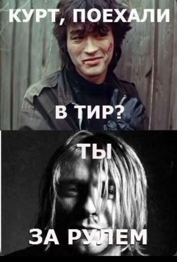 Forever young forever drunk