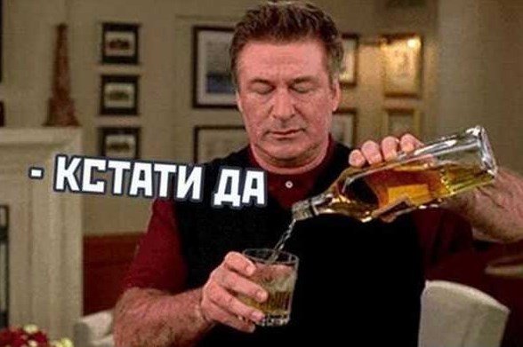 С праздником!